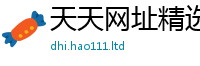 2025新奥天天开好彩新奥彩免费版把2025年最新资料大全官网入口